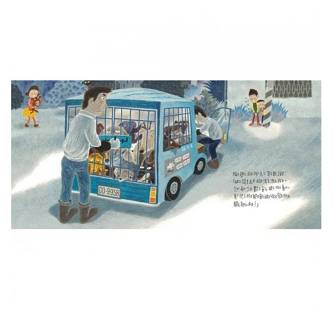 我家附近的流浪狗25週年紀念版兒童繪本內容