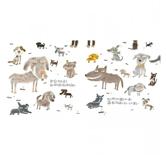 我家附近的流浪狗25週年紀念版兒童繪本內容