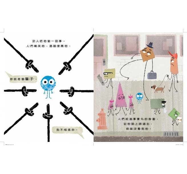 事實丸：《優良蛋》獨立思考版兒童繪本內容