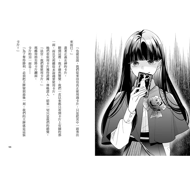 朋友遊戲闖關者3：小時偷針，大時偷金