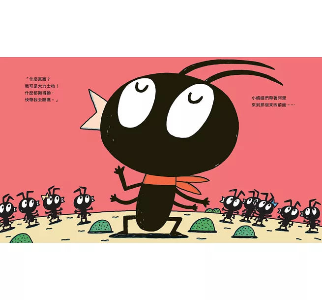 小小大力士阿里
