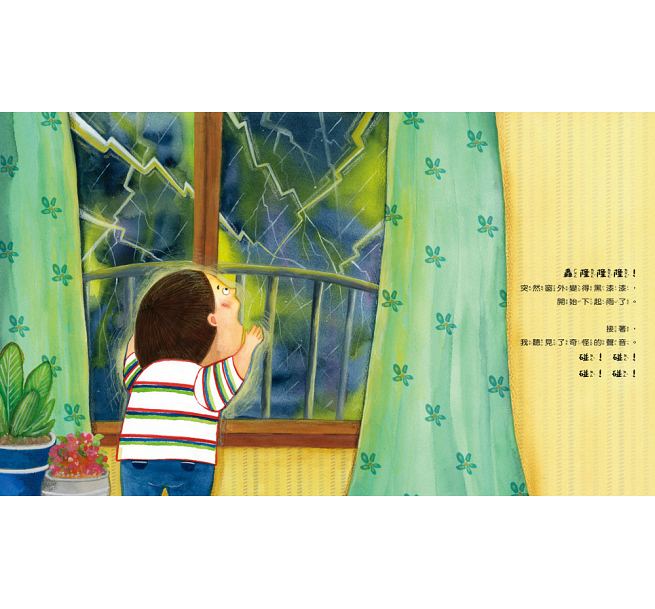 戰勝工作怪獸的爸爸超人兒童繪本內容