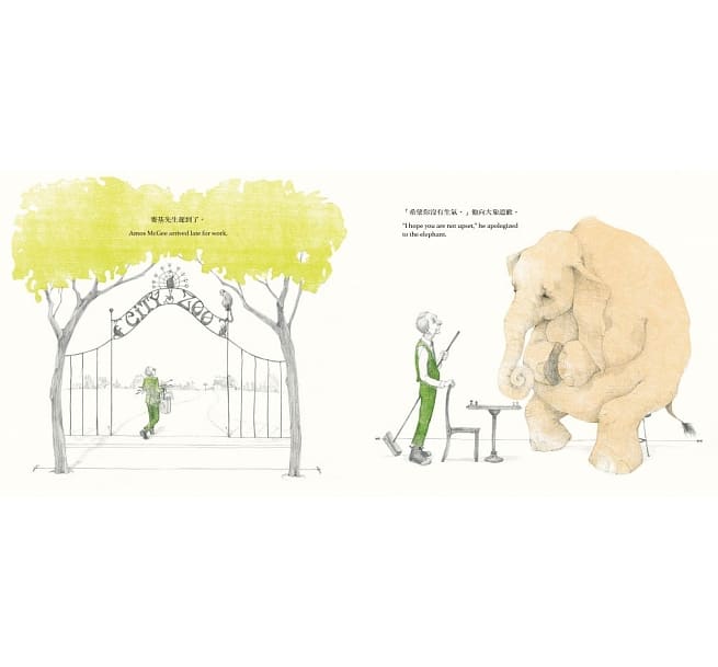 【中英雙語對照】麥基先生錯過巴士的那一天兒童繪本內容