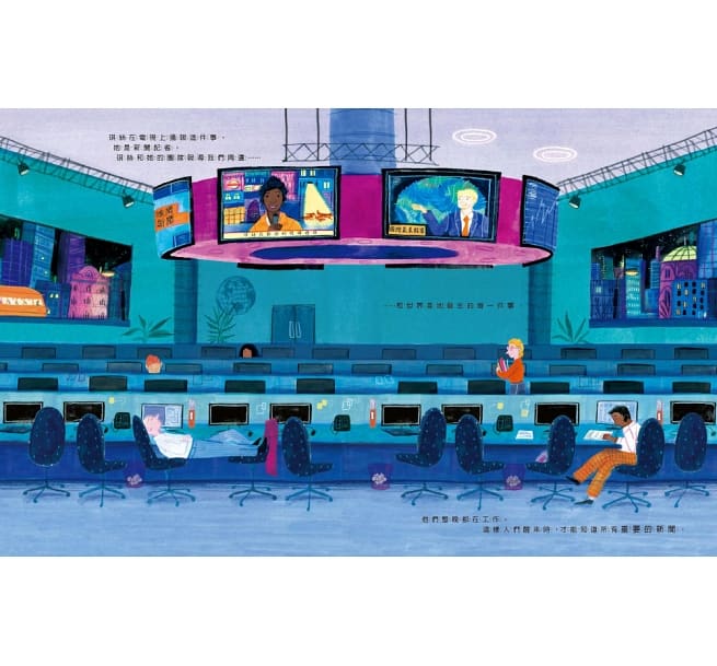 漫漫長夜──那些在夜晚工作的人們兒童繪本內容