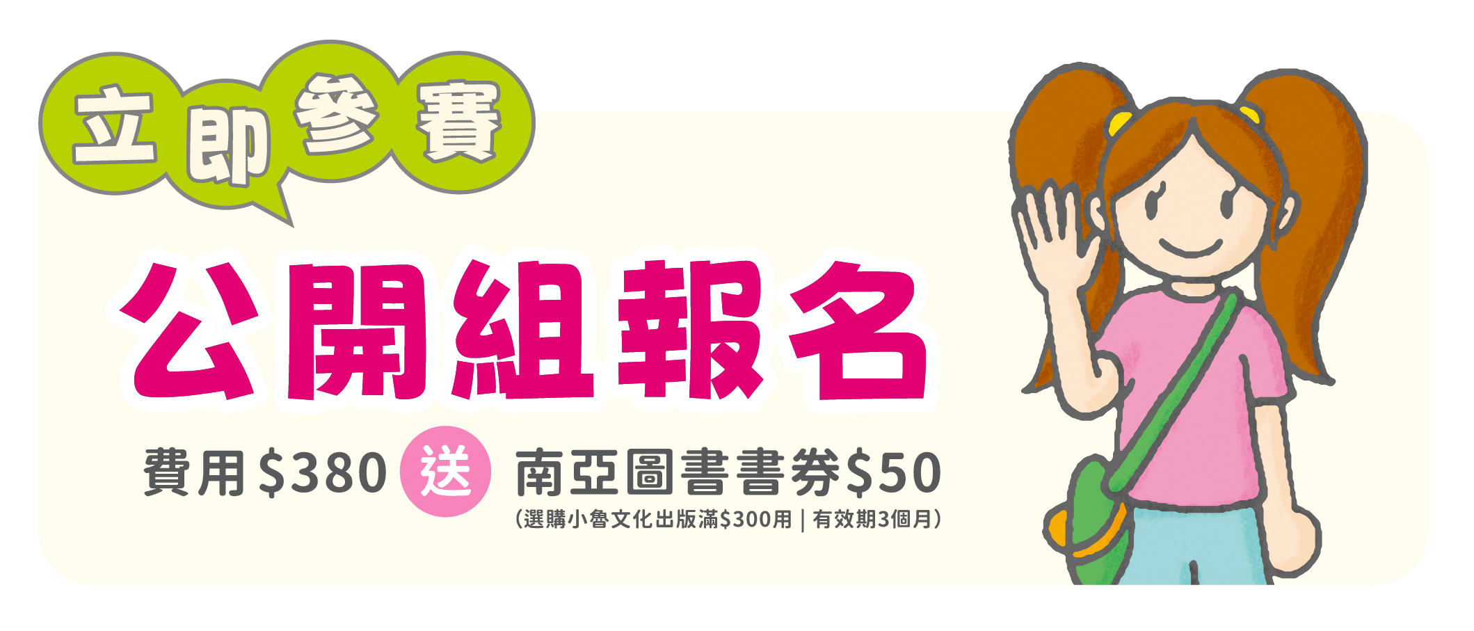  南亞圖書 SA Books