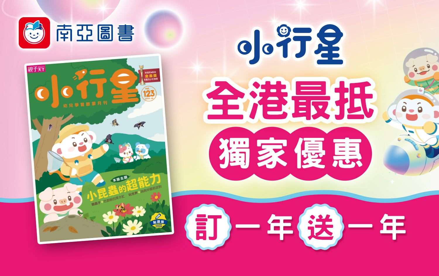  南亞圖書 SA Books