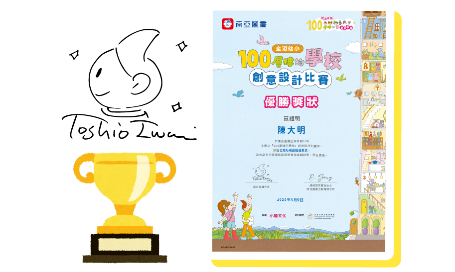  南亞圖書 SA Books