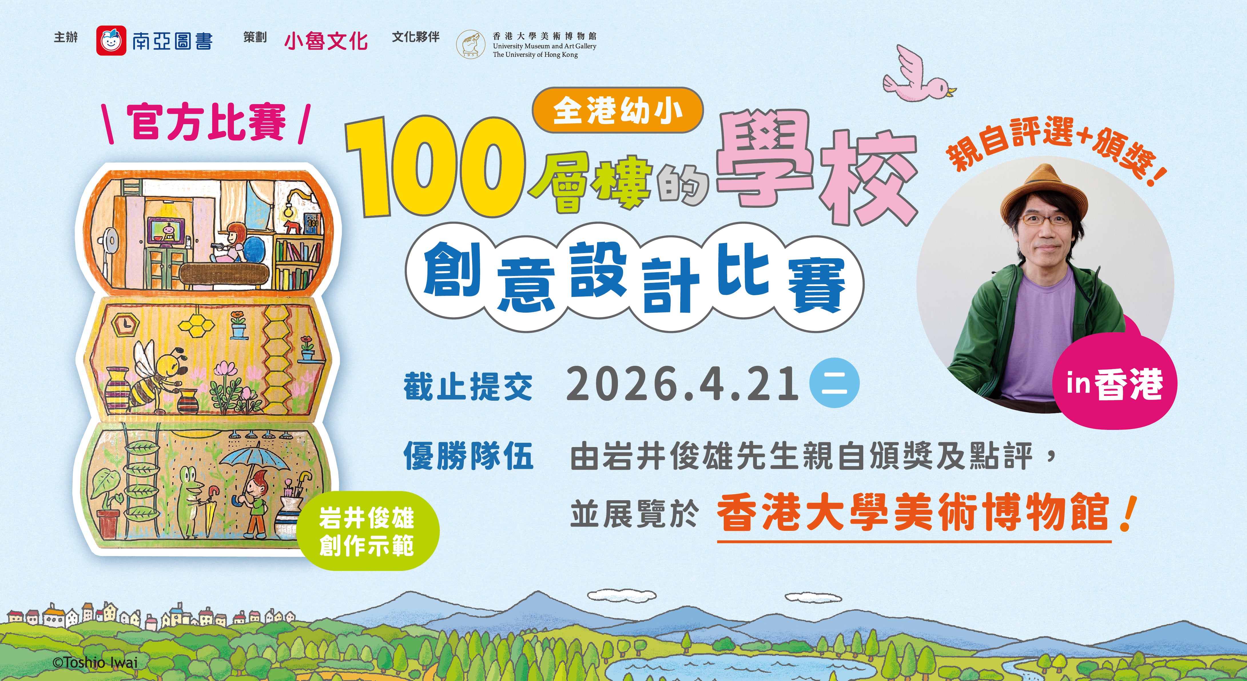  南亞圖書 SA Books