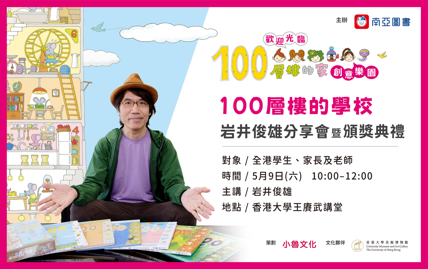  南亞圖書 SA Books