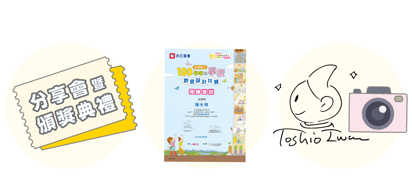  南亞圖書 SA Books