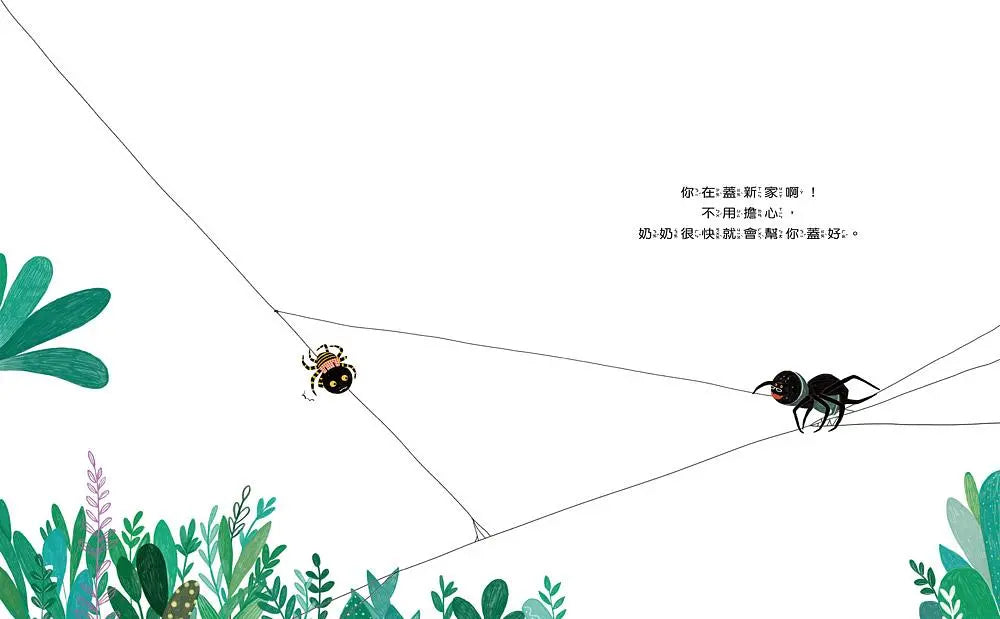 我一個人也可以做到!繪本內容