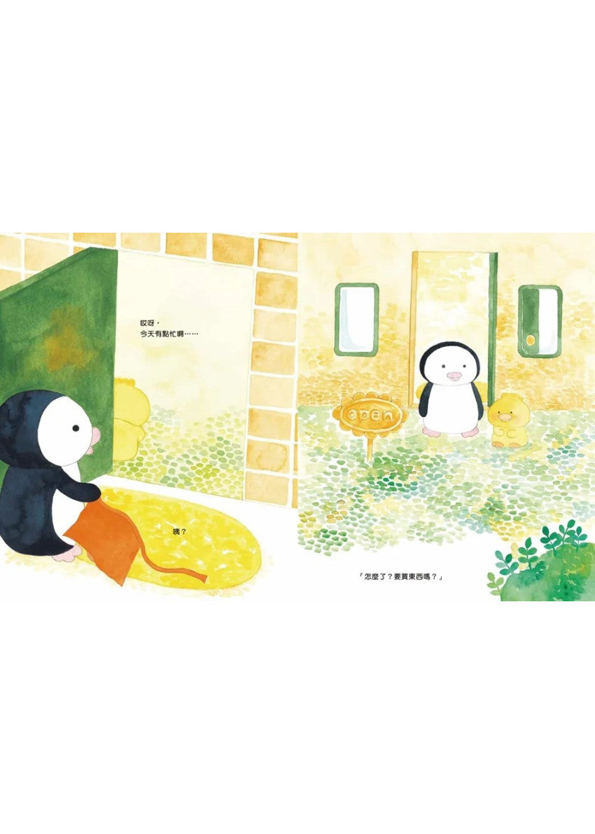 夢銀行：好夢糖或惡夢糖