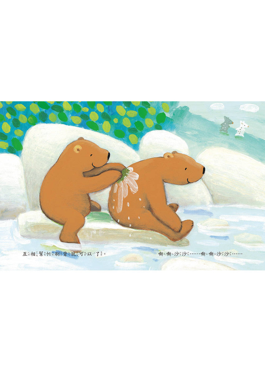 你來幫幫我，我來幫幫你！(二版)