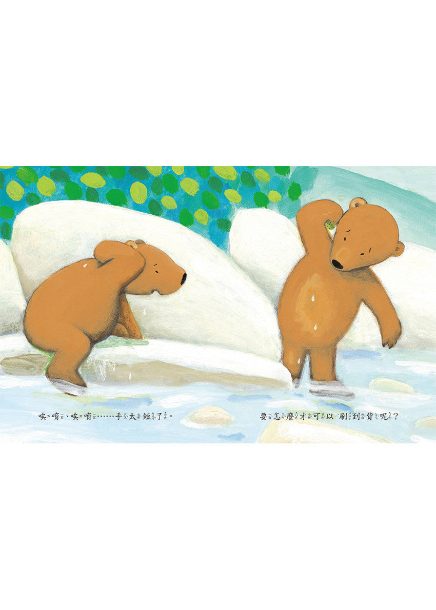你來幫幫我，我來幫幫你！(二版)