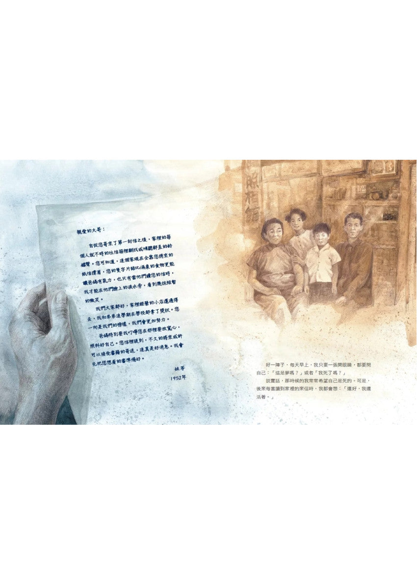 希望小提琴