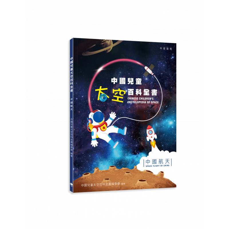 Taiwan discountable books