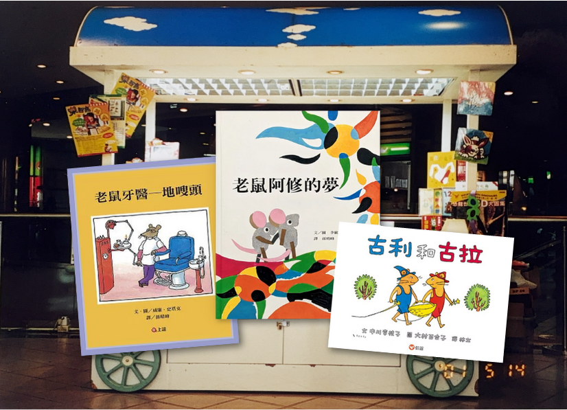 2001年，南亞圖書引入全球優質繪本與教材，包括德國LOGICO。