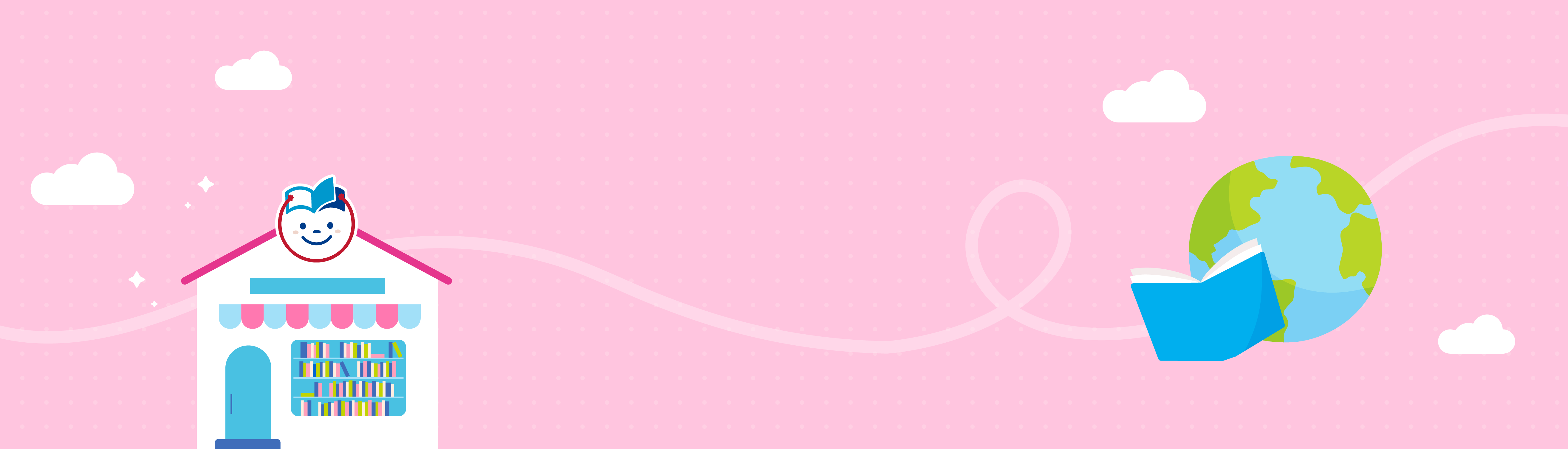 關於南亞圖書：讓孩子看到更廣闊的世界。