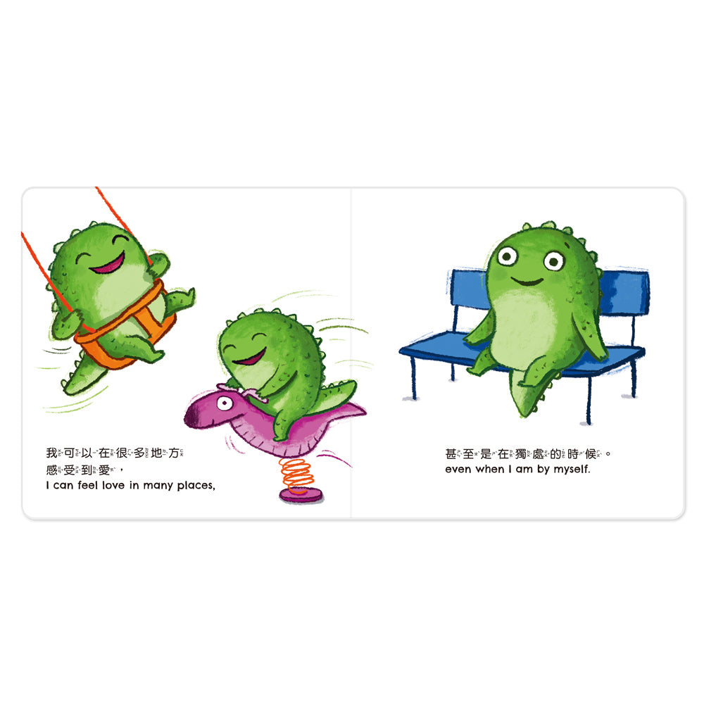 小怪獸EQ管理繪本:  當我感到被愛時……When I feel LOVED