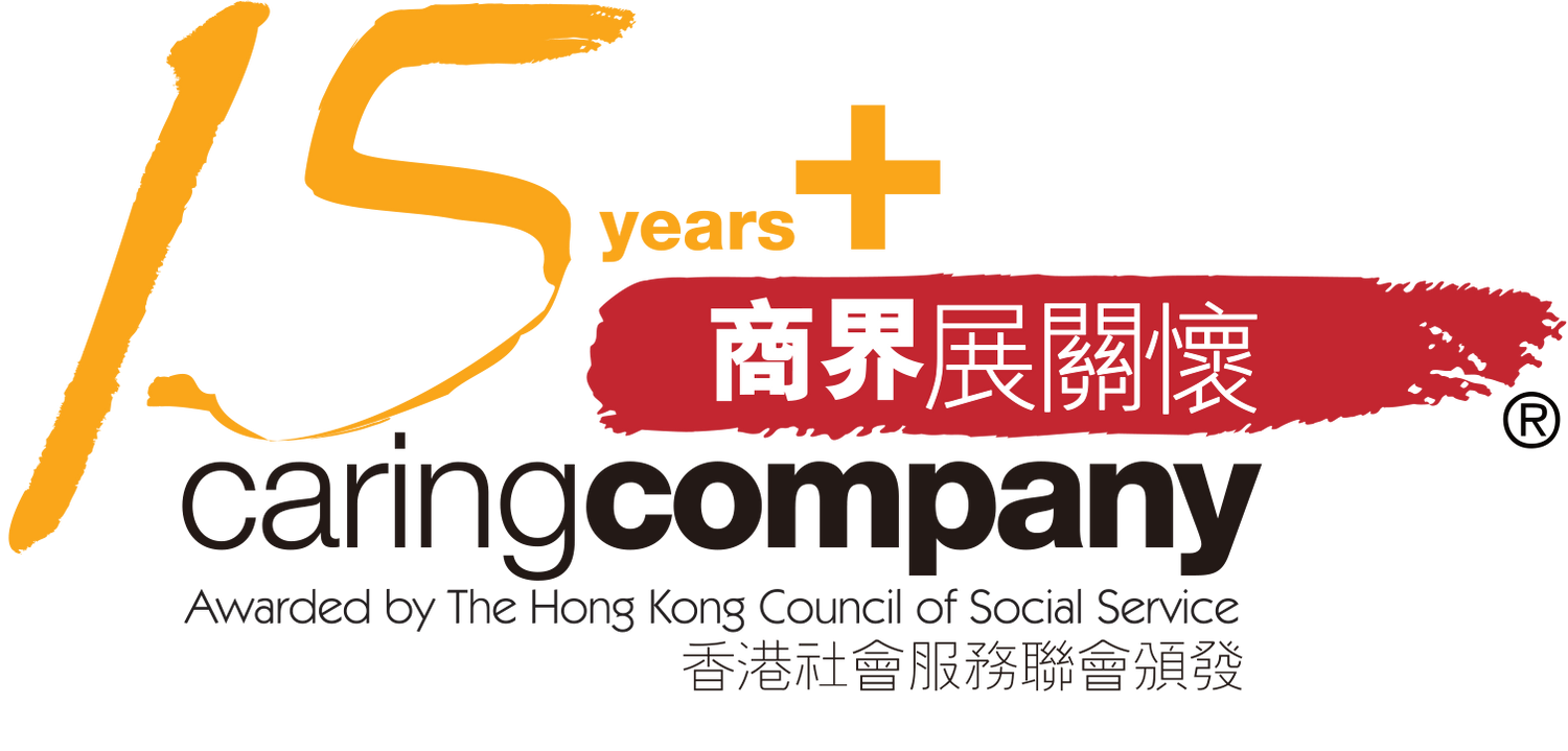 南亞圖書榮獲香港社會服務聯會頒發的「商界展關懷」標誌。