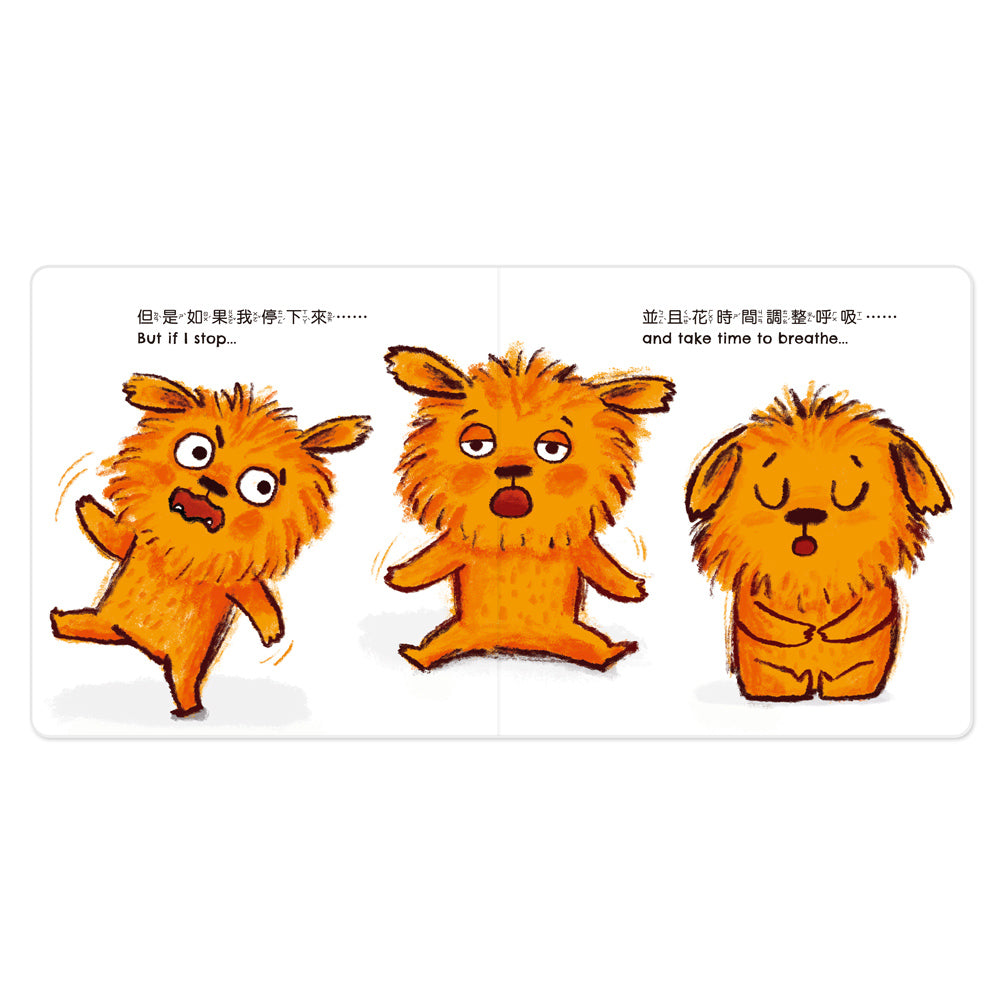 小怪獸EQ管理繪本:  當我感到憤怒時……When I feel ANGRY