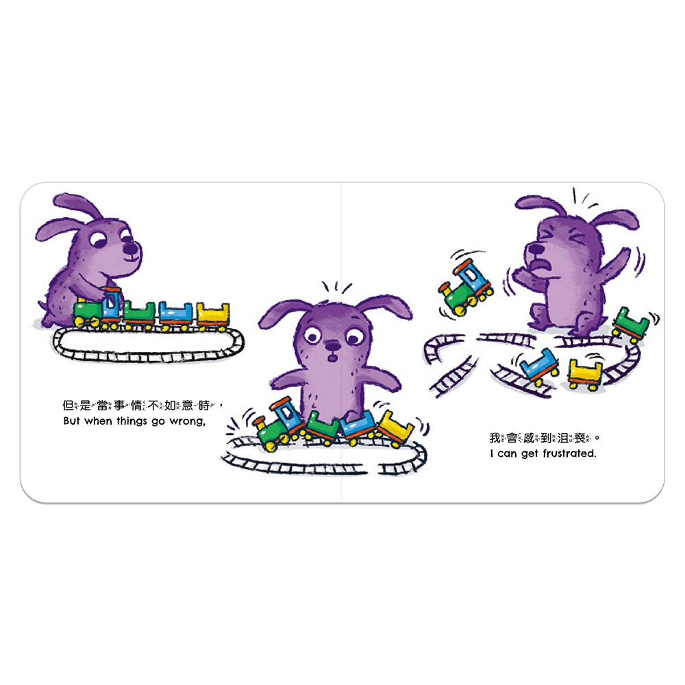 小怪獸行為引導繪本:  當我變得冷靜時……When I am CALM