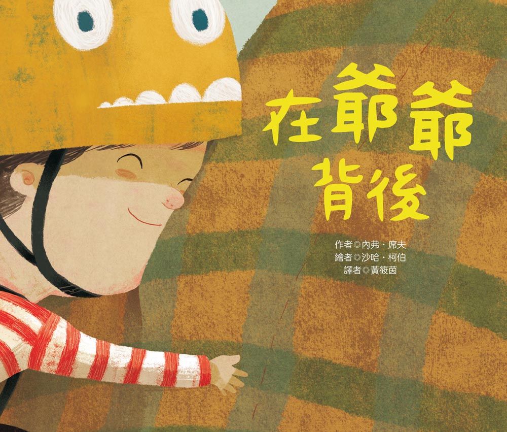特價圖書