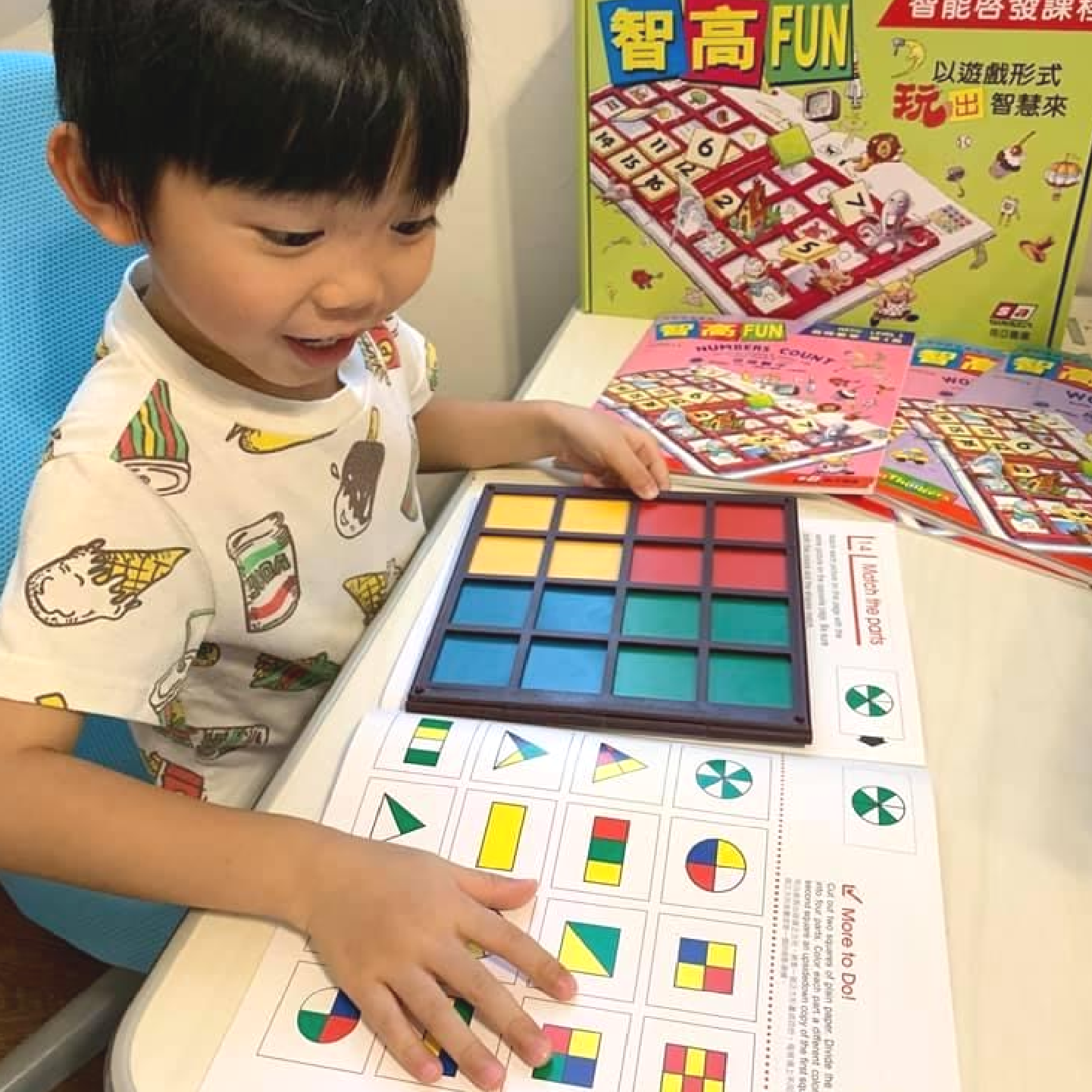 一位小男孩正開心地使用智高FUN遊戲板進行圖形配對活動，展現了產品的趣味性。