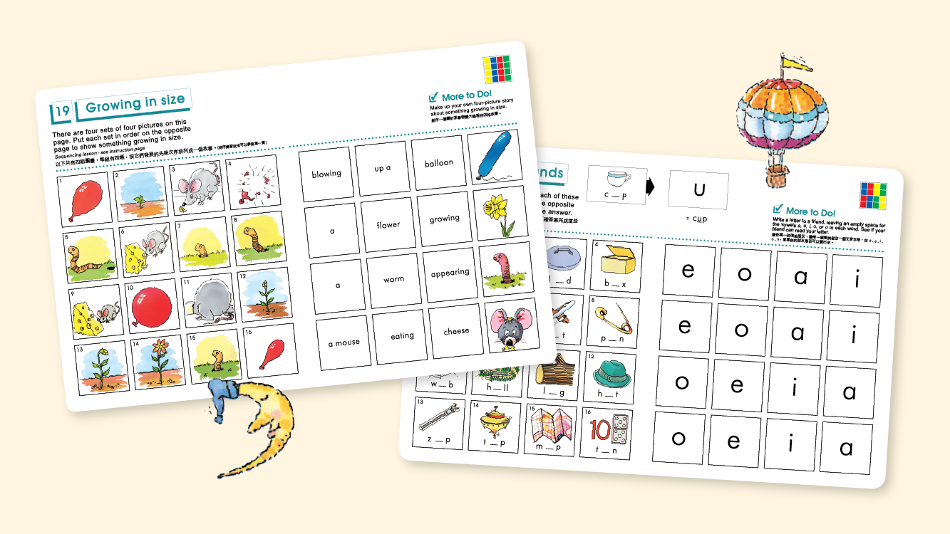 兩頁智高FUN活學英文活動，透過生動圖畫教導英文元音與詞彙。