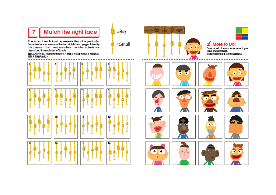 智高FUN邏輯謎題活動：孩子需根據繩結提示找出對應人物，訓練解難能力。