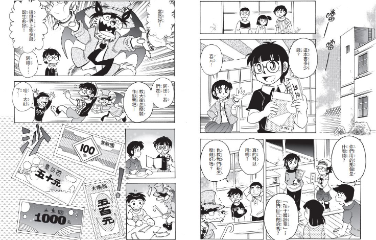 未來兒童「知識漫畫和笑話」單元，邊玩邊學沒壓力，提升閱讀樂趣。