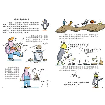 如何拉出完美便便