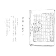 媽媽使用說明書【媽媽開心，全家開心！10周年暢銷紀念版】