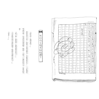 媽媽使用說明書【媽媽開心，全家開心！10周年暢銷紀念版】