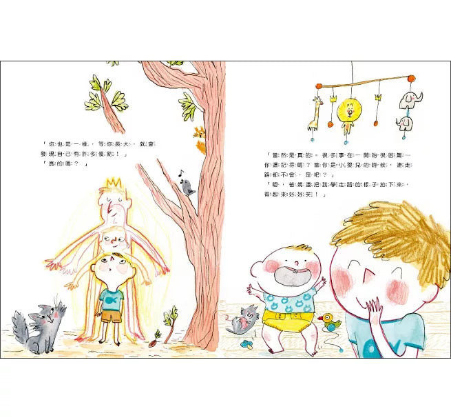 山姆和瓦森：我有自信(法國兒童EQ成長故事01)兒童繪本內容