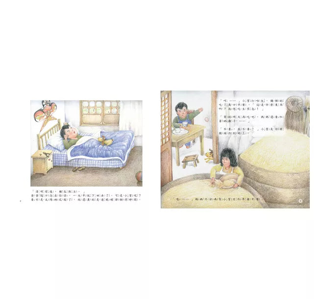 童年印象‧傳統節日：清明節兒童繪本內容