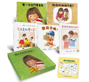童年的點點滴滴林明子經典繪本集：跨世代經典1-5+遊戲小書兒童繪本內容
