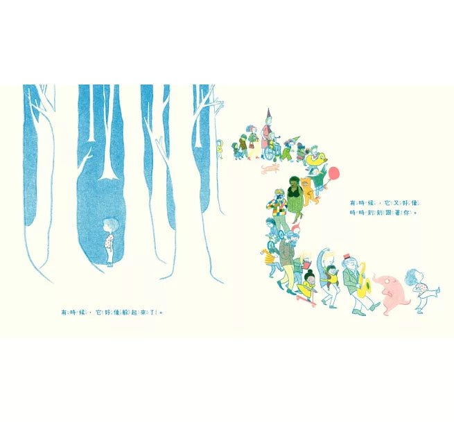 快樂，你在哪裡?【溫柔擁抱版】兒童繪本內容