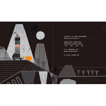三球毛線，編織自由