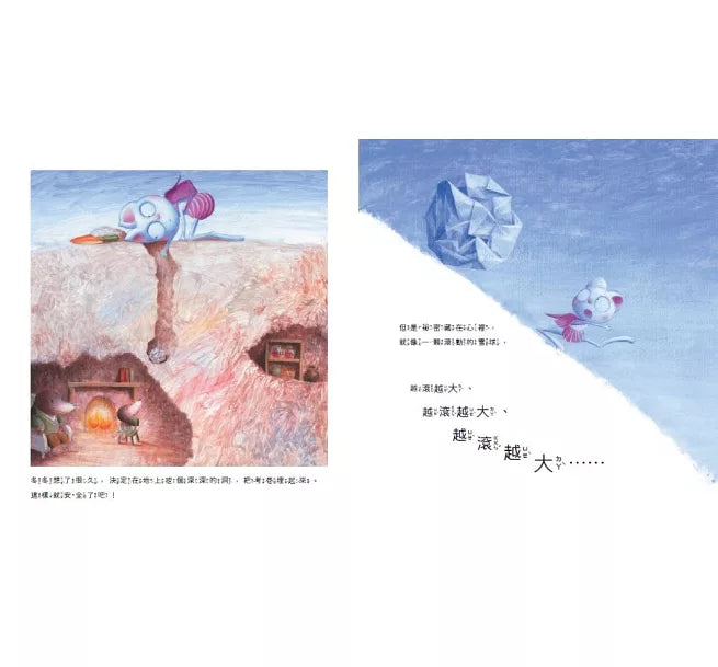 短耳兔3：冬冬的考卷不見了(SEL情緒素養典藏版)兒童繪本內容