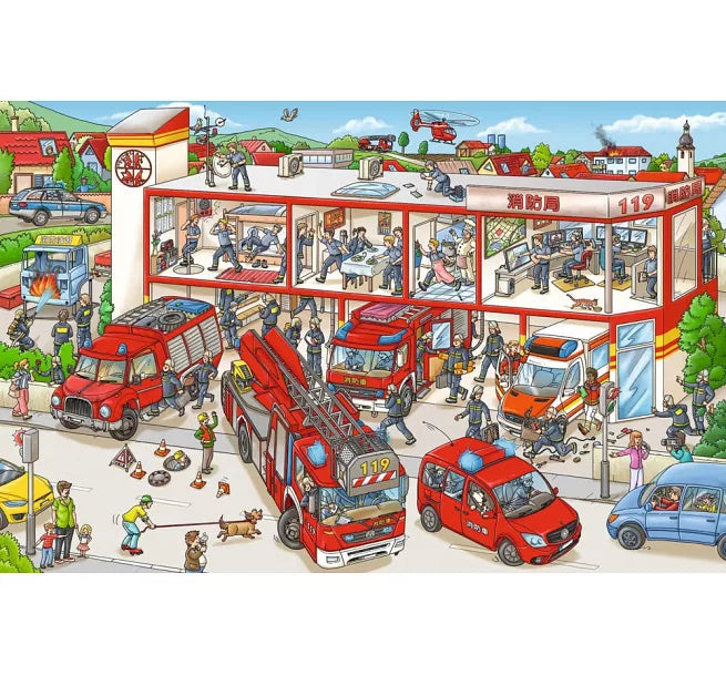 消防車出動啦兒童繪本內容