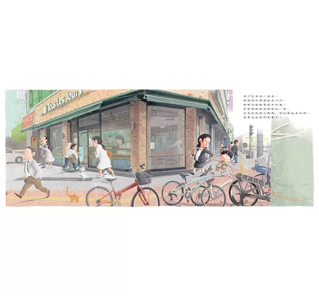 媽媽上班的時候會想我嗎?兒童繪本內容