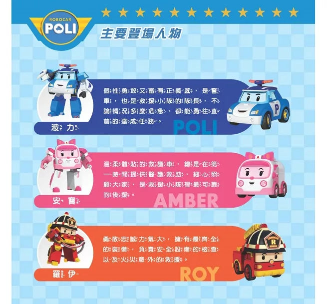 漢字奧祕大迷宮(1)：開著門，關著門兒童繪本內容