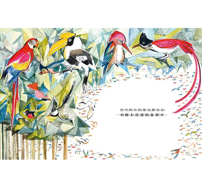 誰是最漂亮的孩子?兒童繪本內容