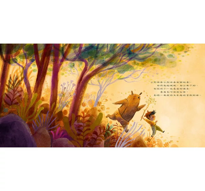 這到底是好運還是壞運呢?兒童繪本內容