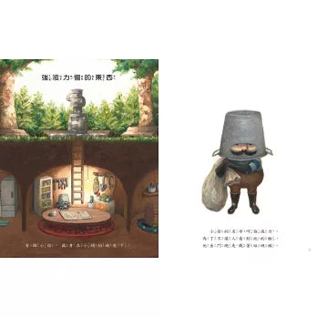 小偷強波力
