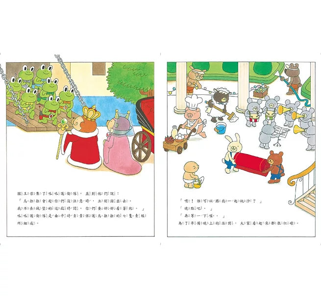 烏拉拉與小鏟子：挖到新朋友兒童繪本內容