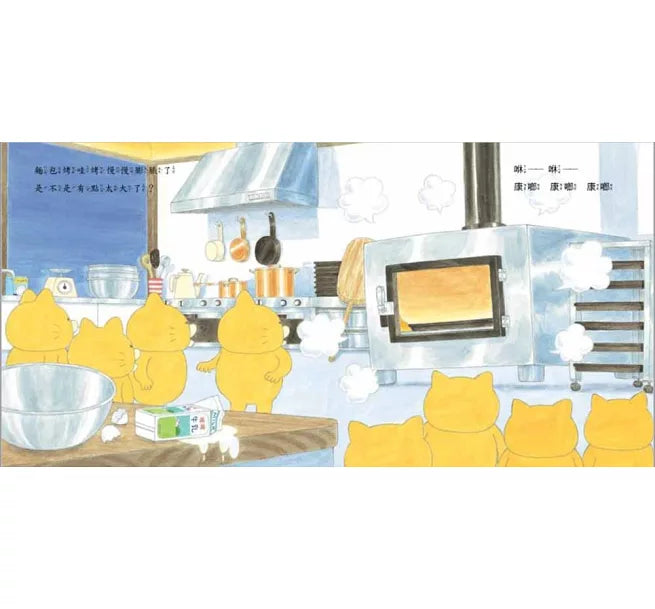 野貓軍團烤麵包(二版)兒童繪本內容