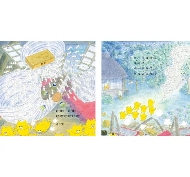 野貓軍團妖怪山(二版)兒童繪本內容