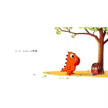 幾隻恐龍剛剛好？